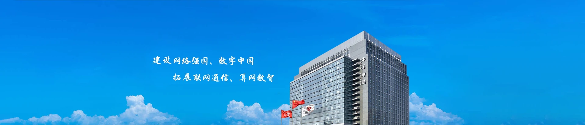 博尔塔拉联通宽带