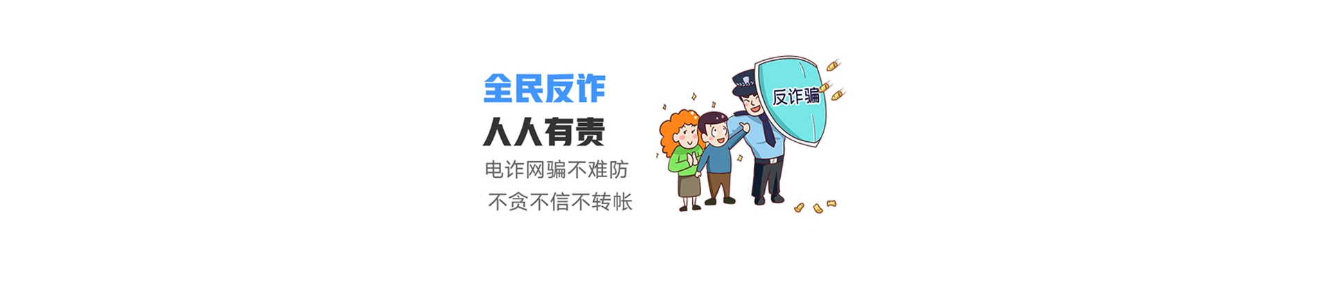 博尔塔拉联通宽带