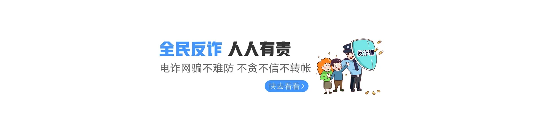 博尔塔拉联通宽带